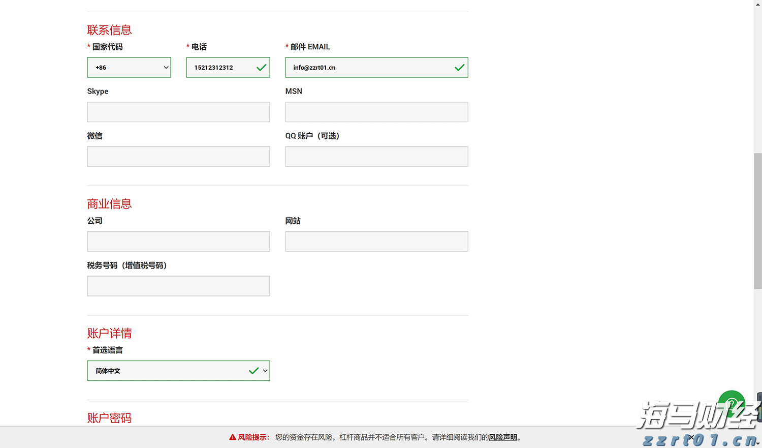 提高“两癌”防治认知  呵护“她”健康