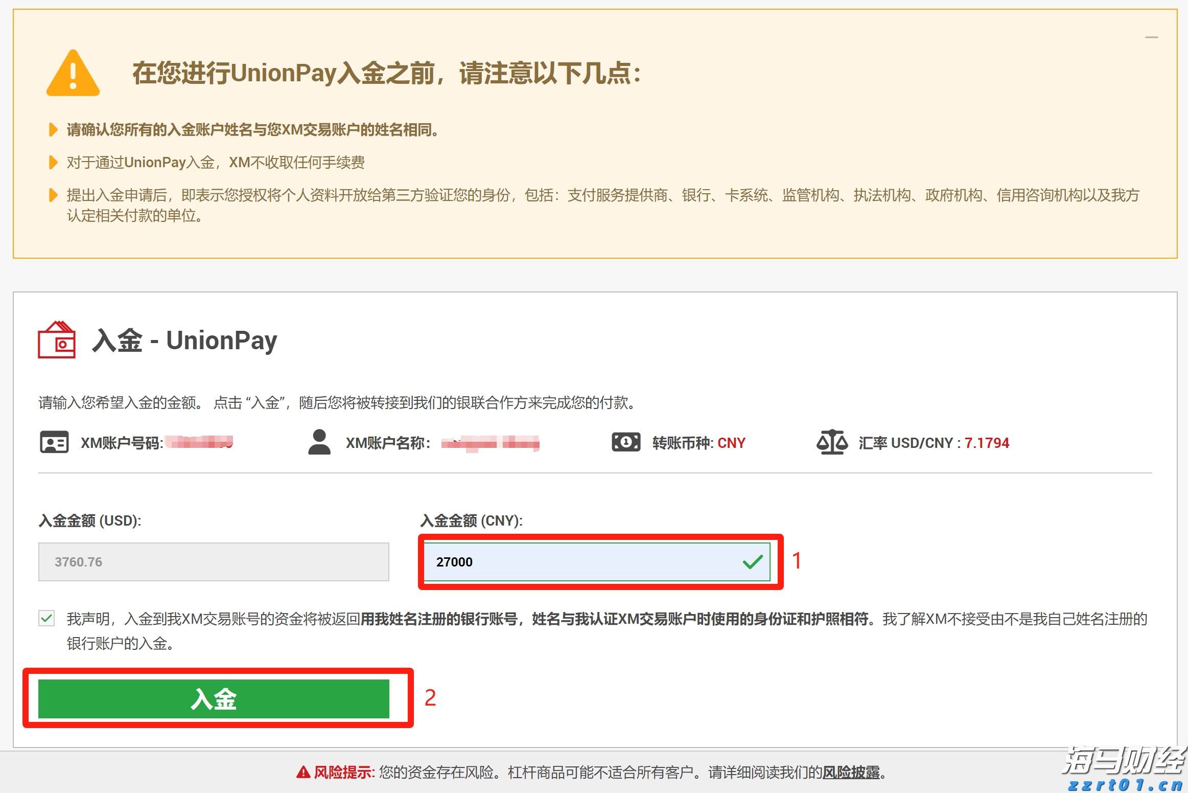  青海省强制性认证产品工作取得实效