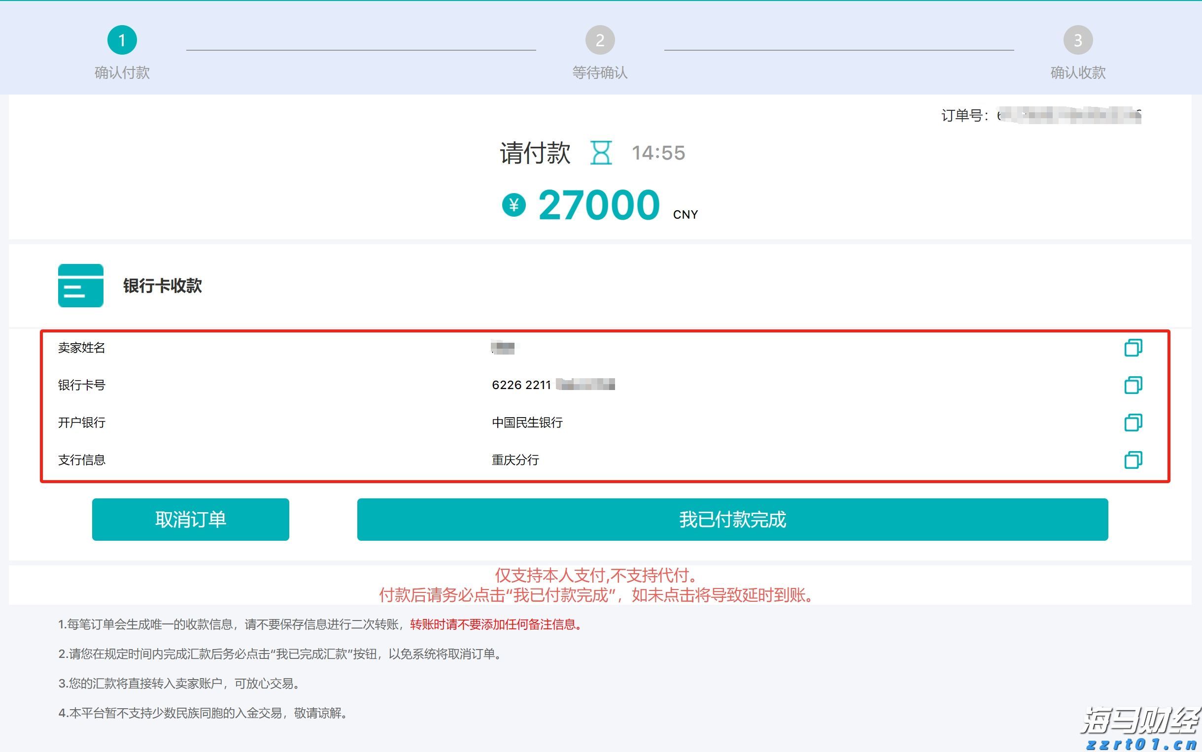 机器狗舞狮、AI“李白”对诗……暨珠小学开学首日上演跨时空对话