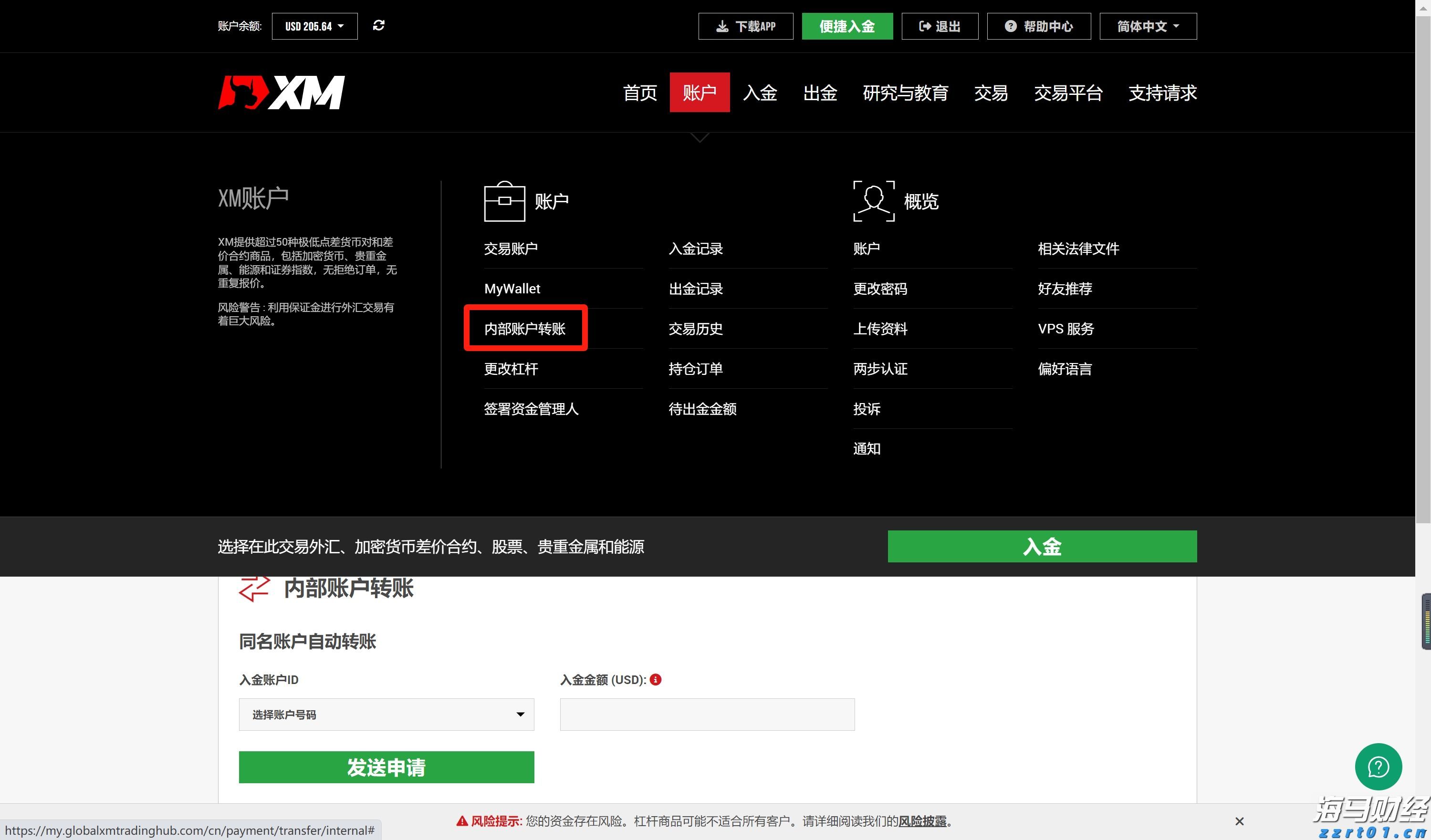 十项硬举措！今年张家口市水旱灾害防御工作这样做