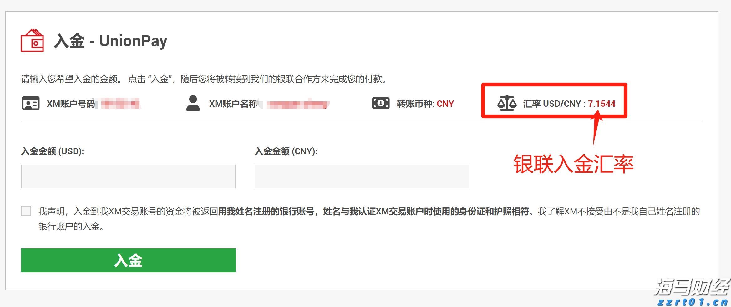 暑假防诈骗 守牢“钱袋子”