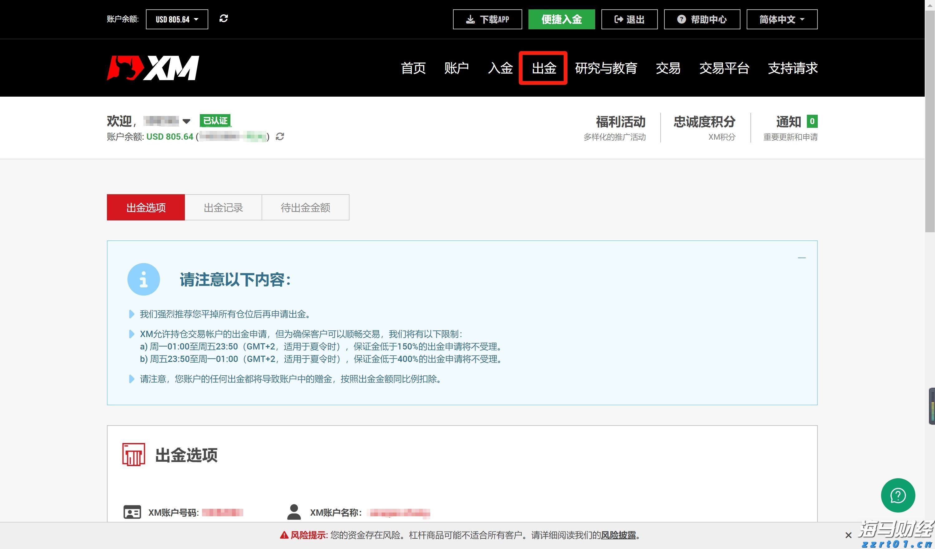 抓紧洗晒！本周日起，珠海将迎雷雨→