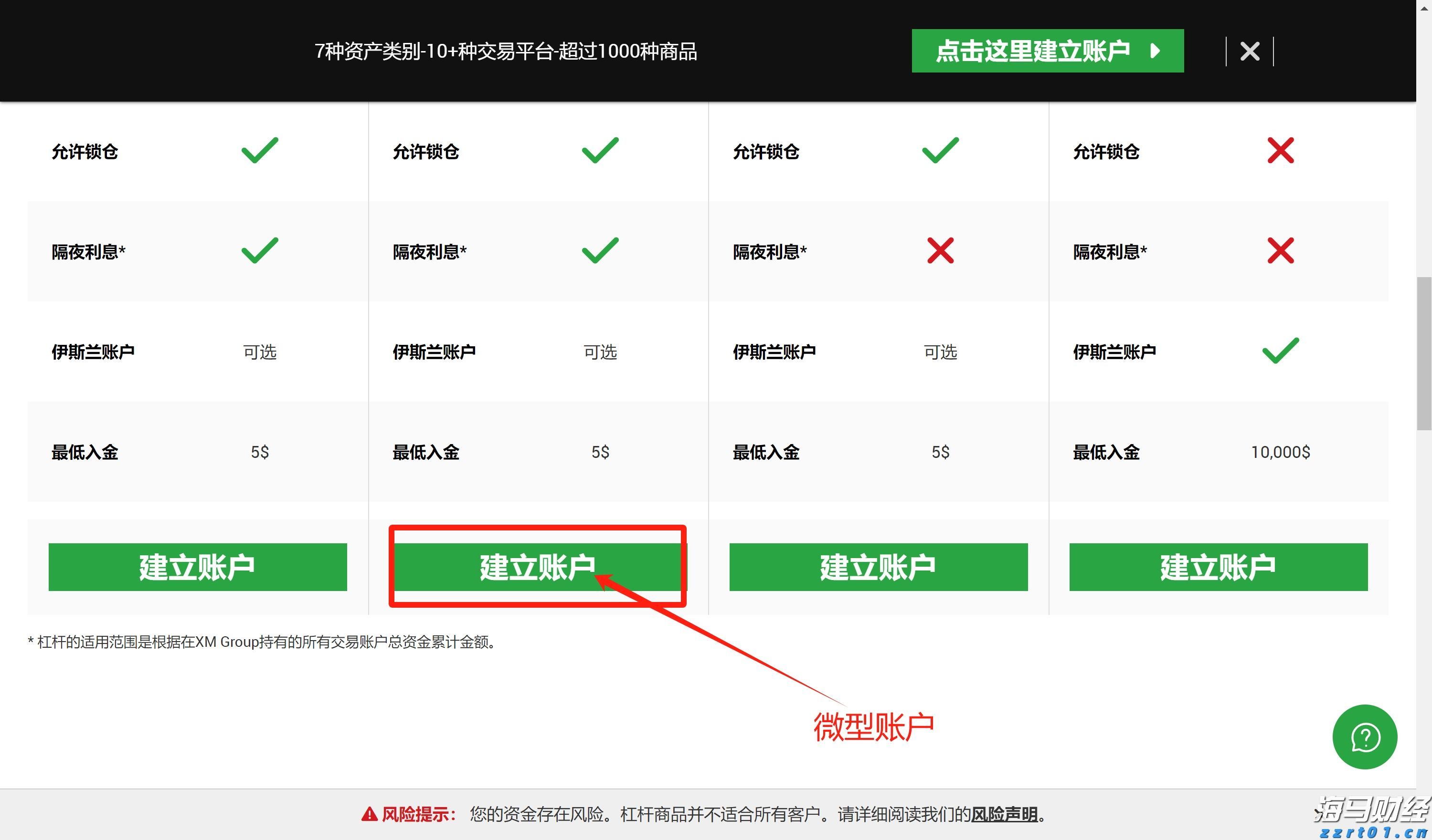 全省边检机关首个无人机自动机场建成