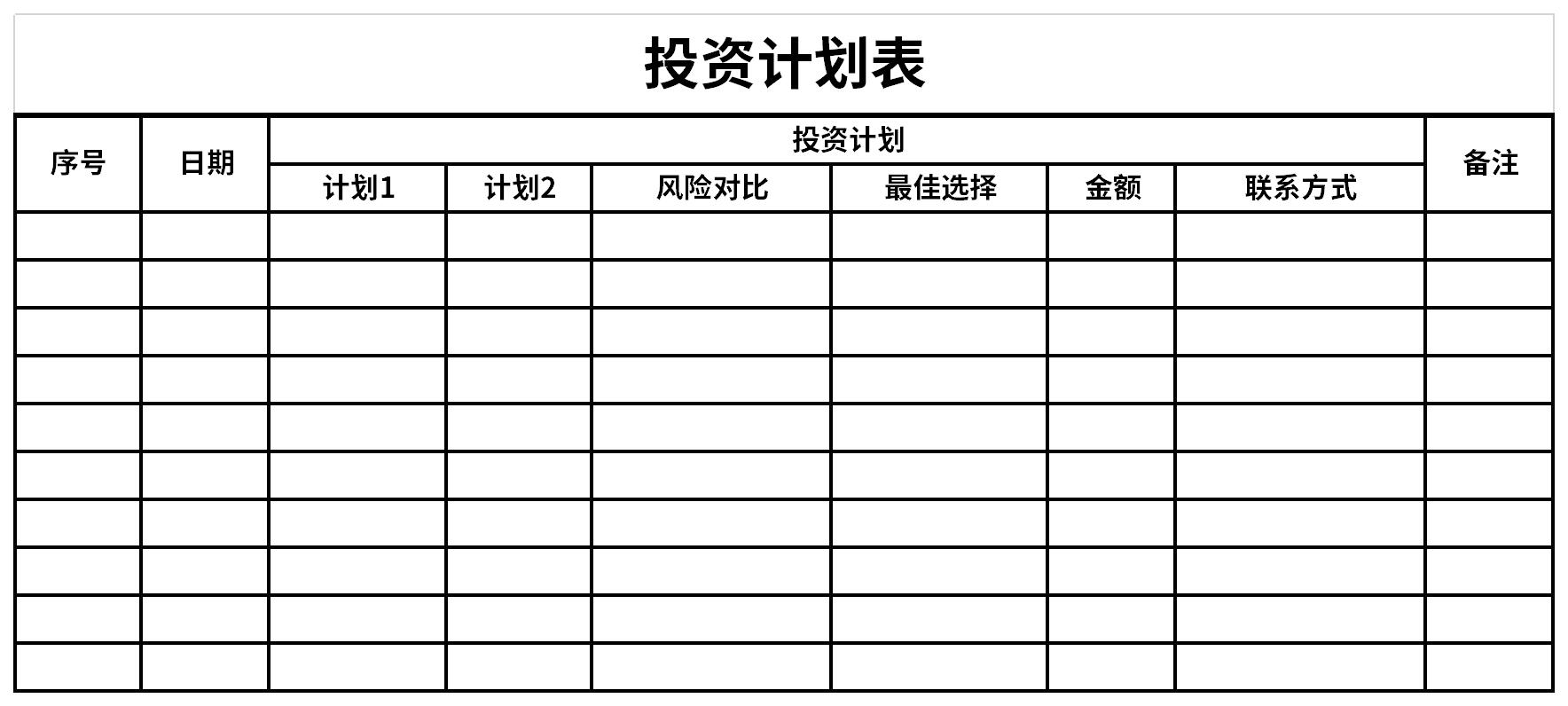 时政简讯（2月11日）