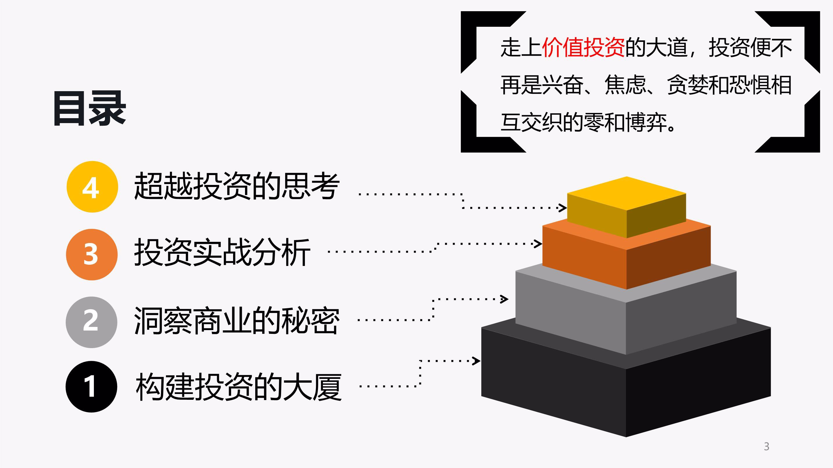 安徽高速开元国际大酒店