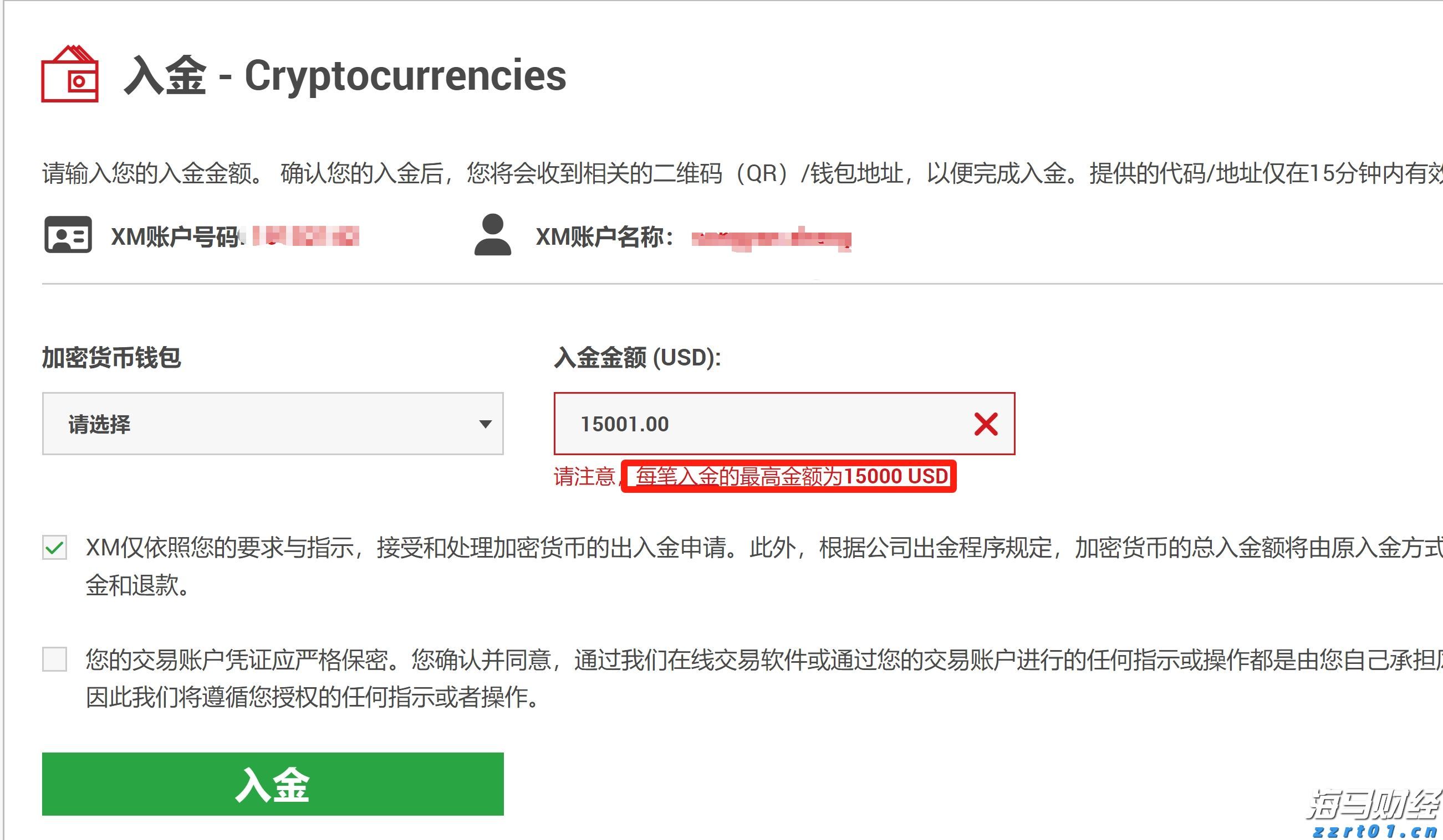  福建汽车出口规模创历史同期新高