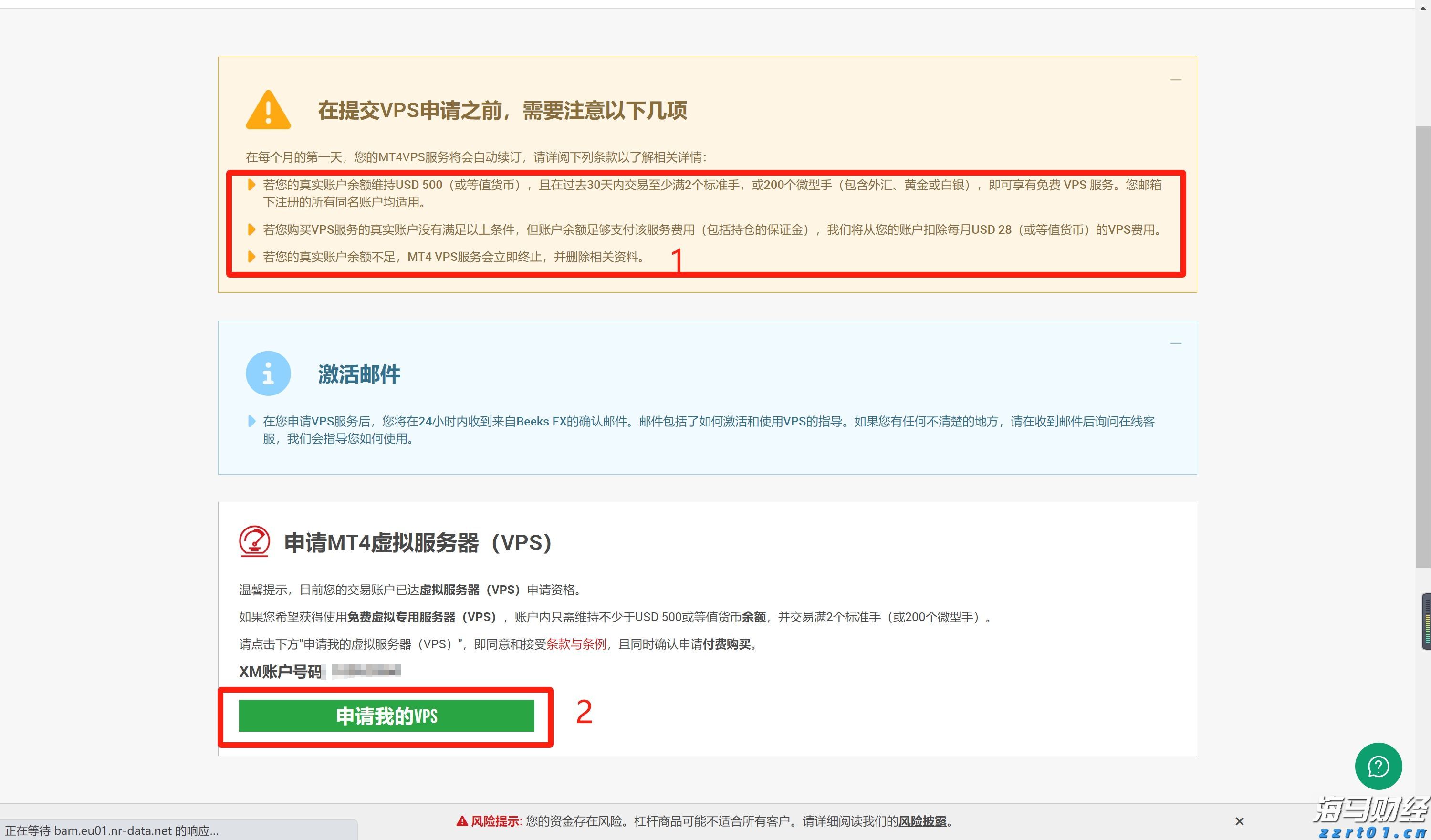 财政赤字危机加剧市场分化!高盛警告:美债和美元受压,美股表现韧性