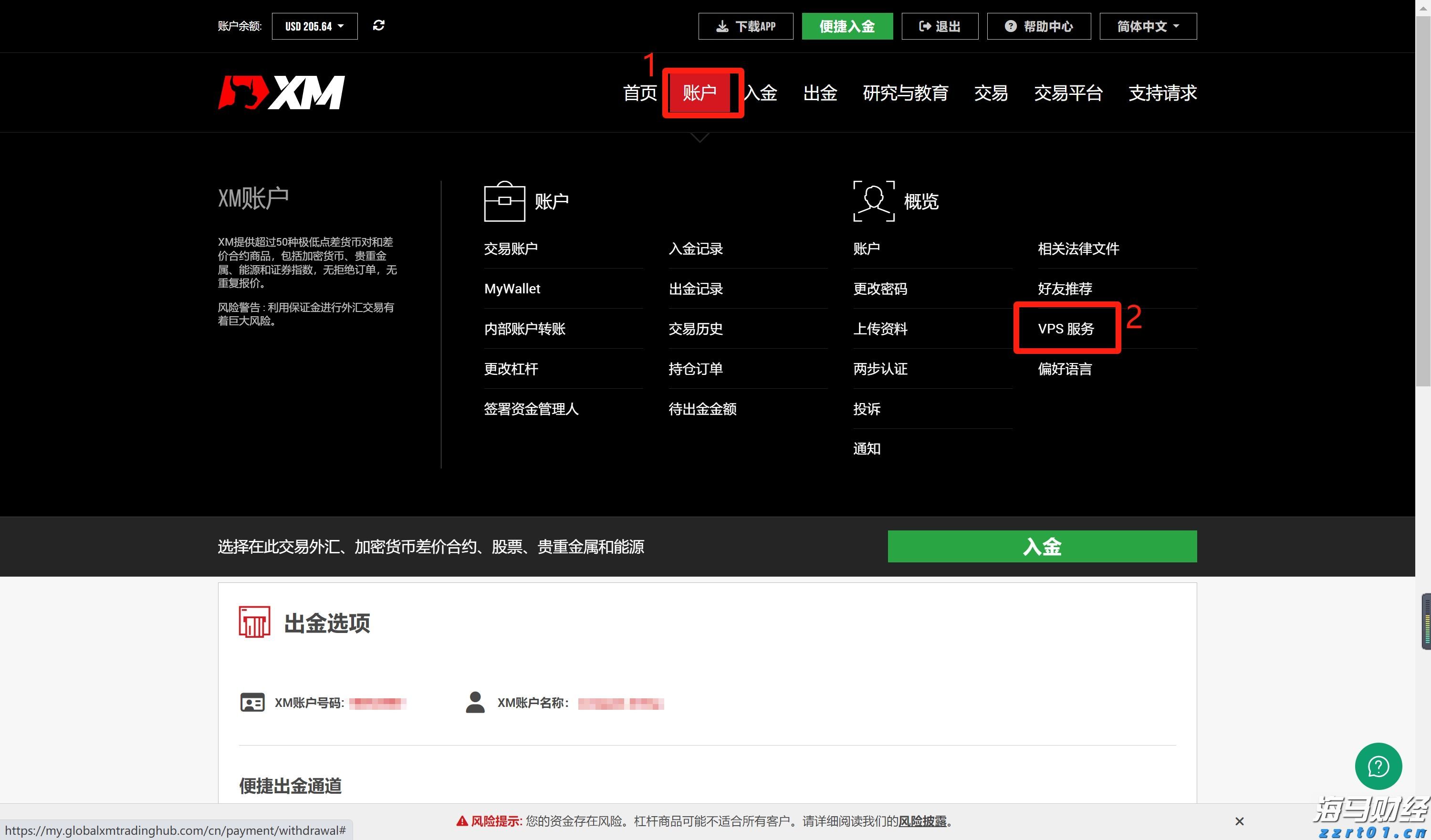 辽宁:出台专项行动方案 组织企业公开承诺