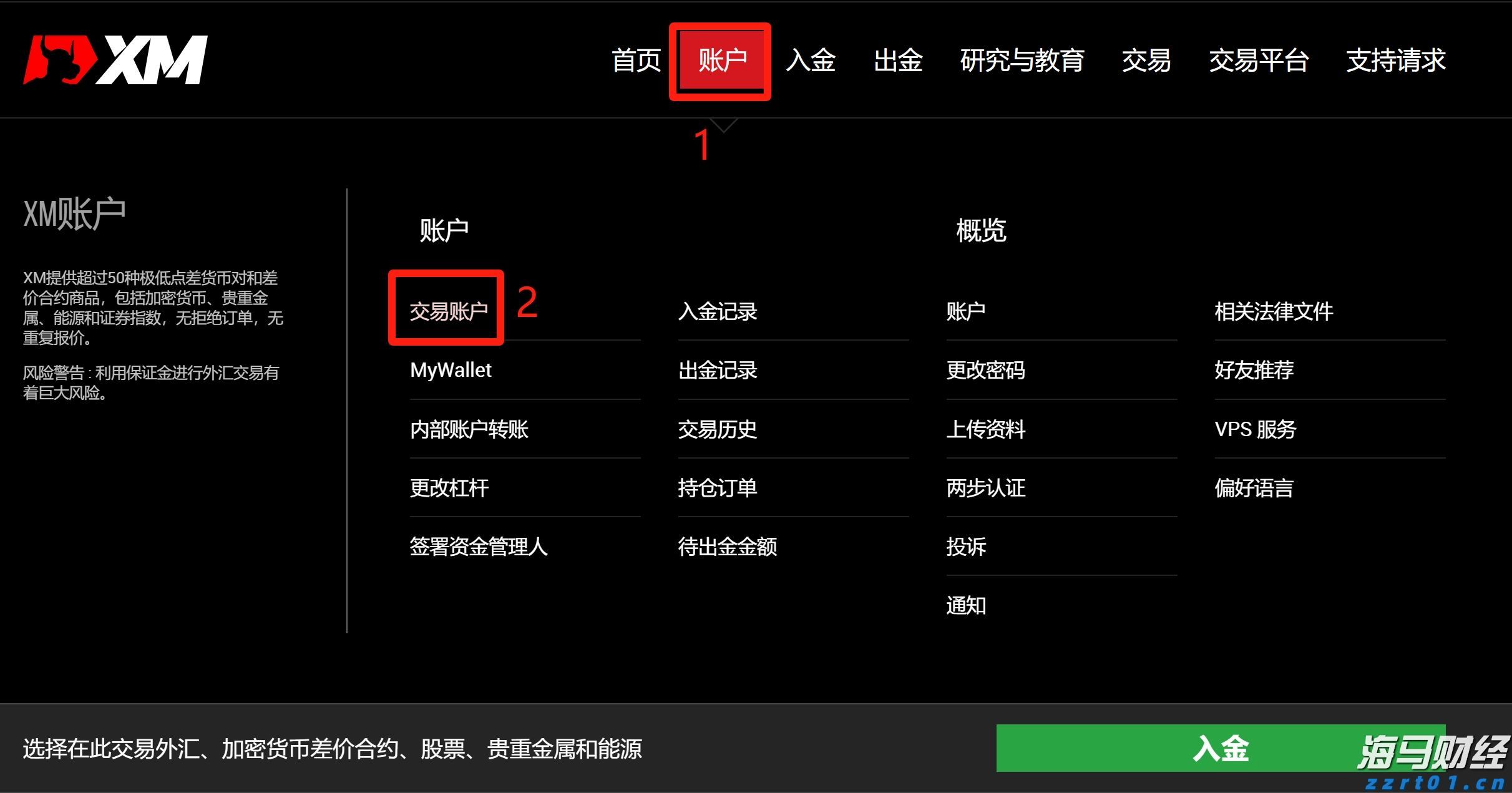 枣庄污水处理环保工程公司分享（枣庄污水处理