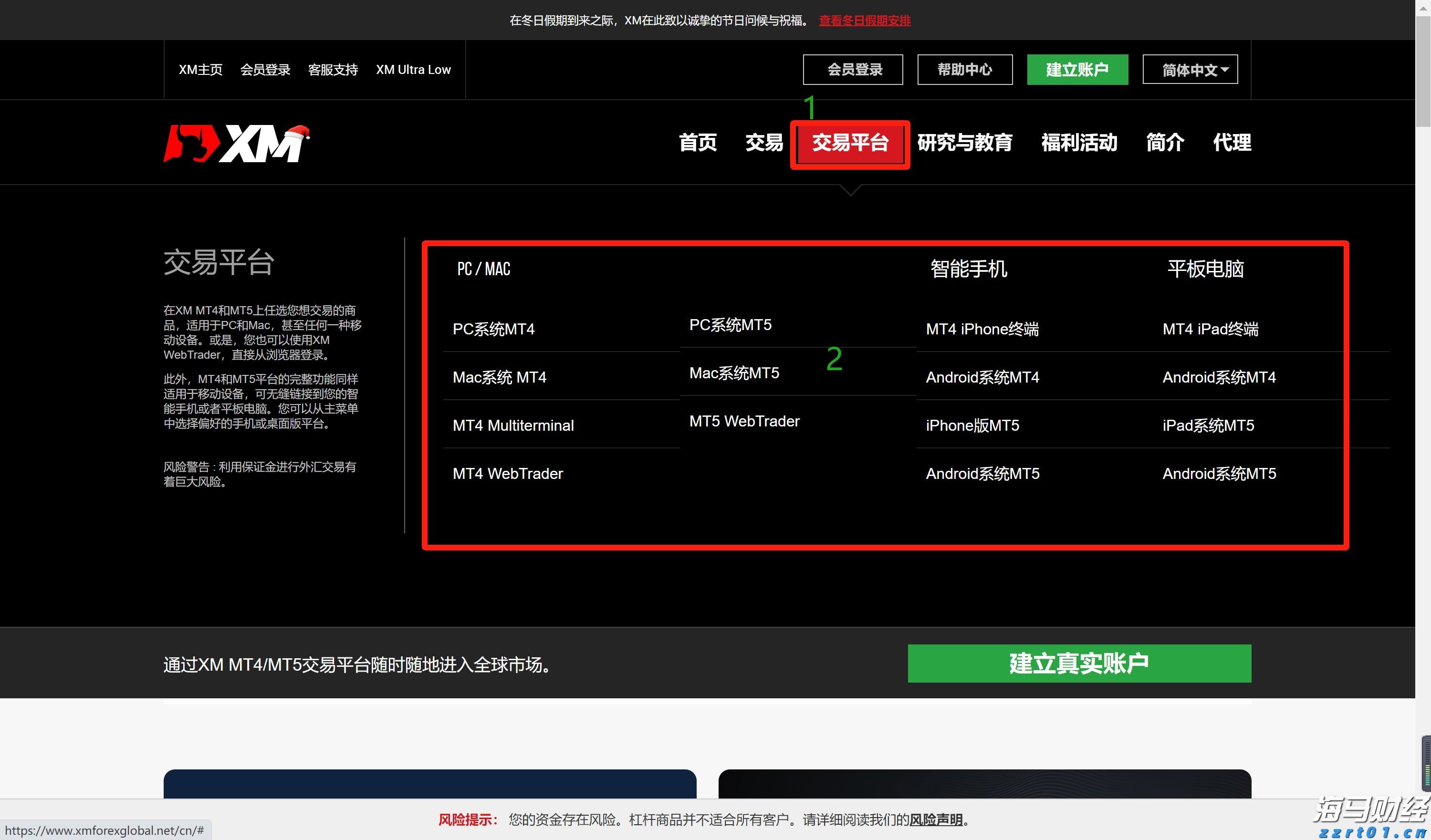 兴业银行合肥分行成功承销全国首批科技创新债券
