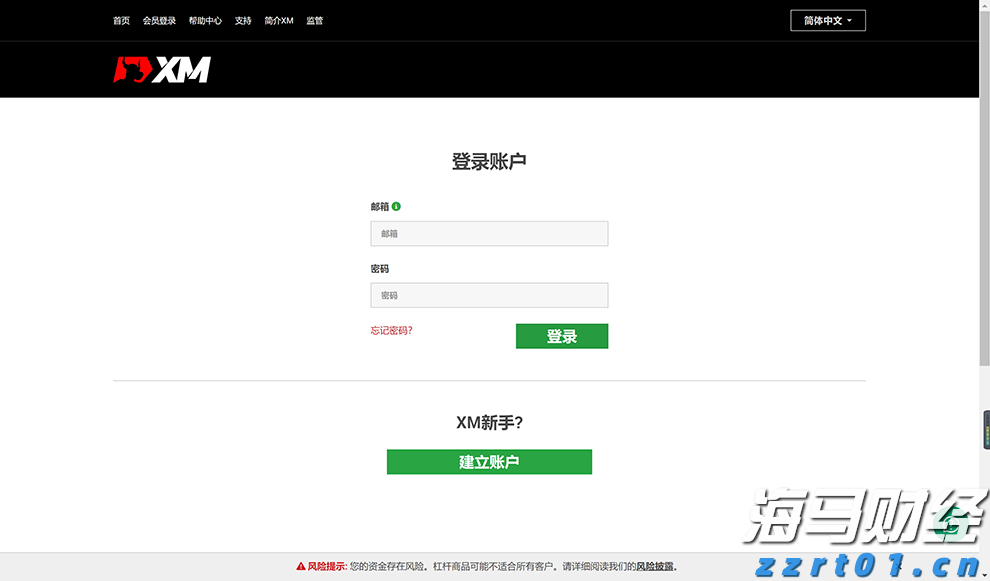 川渝两地联手共推质量强国建设区域合作