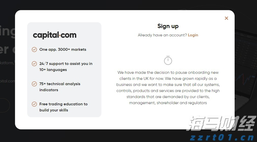 携程最新通知:居家办公无需直属领导审批