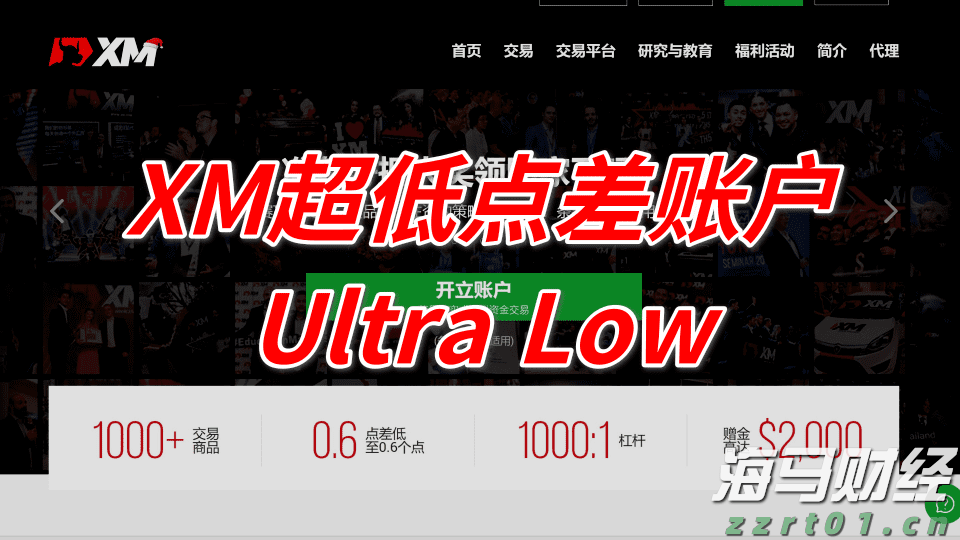 跟着十五运会游广东|江门:侨都碉楼铸乡魂 侨心匠艺百味醇