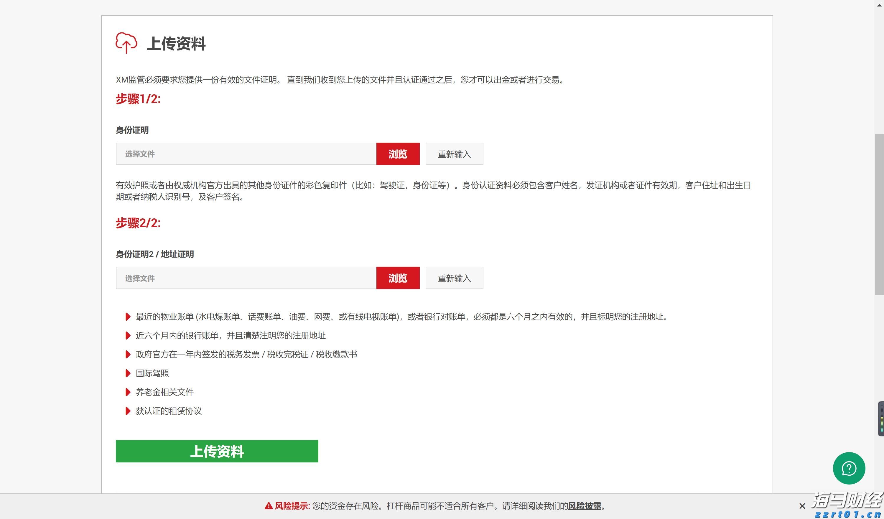 “木头姐”精准打新：豪购加密货币交易所Bullish(BLSH.US)250万股，上市首日暴涨84%