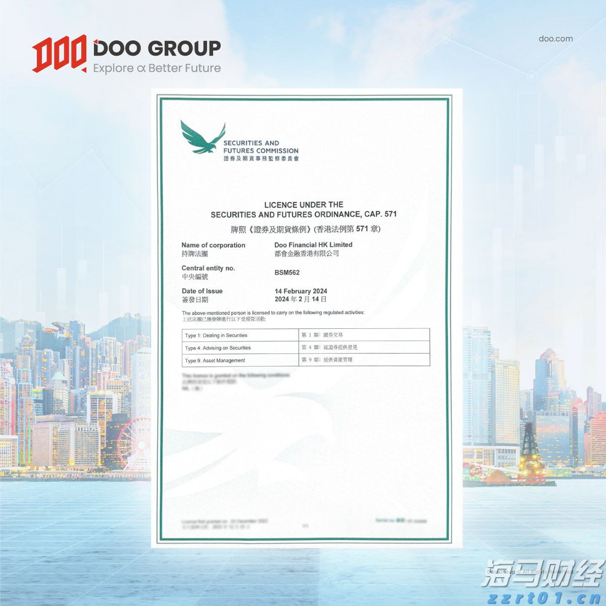 “抖音足球嘉年华”广西站交叉预选赛圆满结束