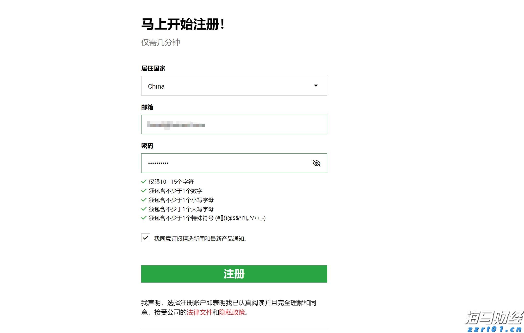 江南街道联合嘉应学院“青马工程”学员开展“百千万工程”基层实践，用镜头定格三年蝶变