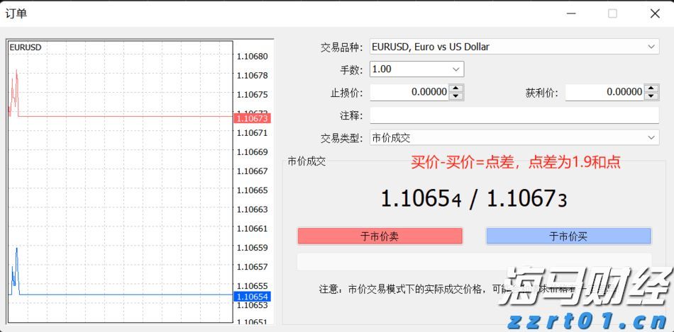 中央气象台:台风“杨柳”有可能成为今年登陆我国的最强台风