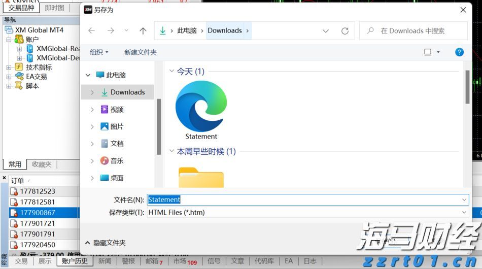 工商银行马鞍山当涂支行“三链融合”赋能乡村振兴