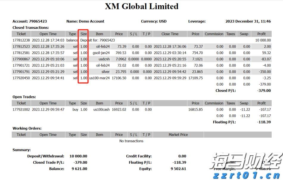 事关食品安全问题！市场监管总局公开征求意见→