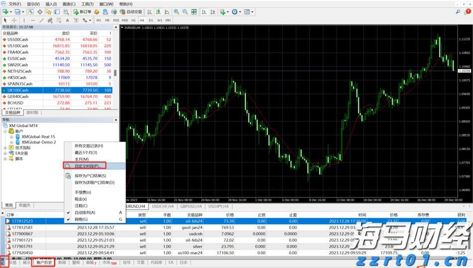 电视台女记者采访中被打伤，中国记协发声，官方通报相关细节