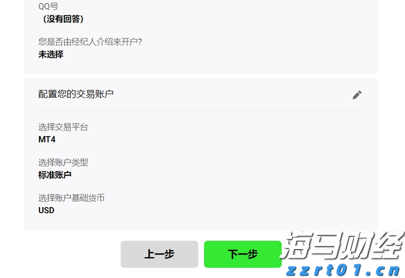 国家互联网信息办公室约谈英伟达公司关于H20算力芯片的安全风险