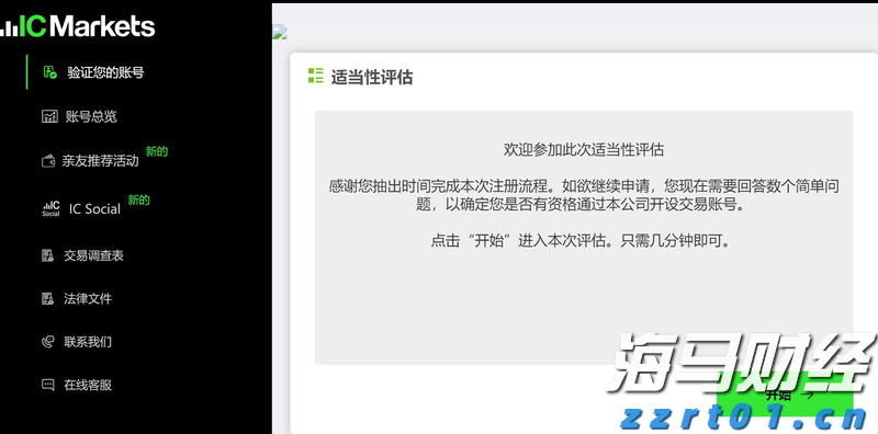 小型养猪场专用污水处理设备