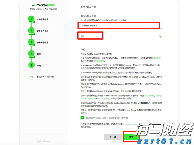 酱油醋厂废水处理工艺流程及方案（酱油醋厂污水怎么处理）