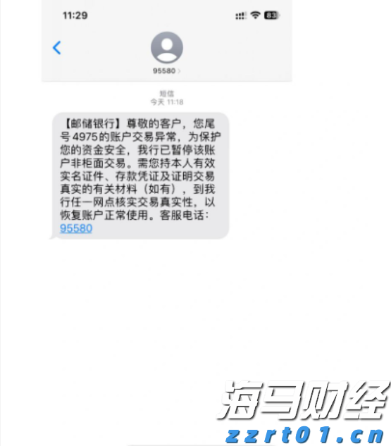 流动性紧缩风险加剧：分析师警告美债发行将影响市场，9月或成压力测试关键时期