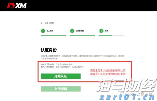 国家发展改革委：建设高质量户外运动目的地，发展户外运动产业