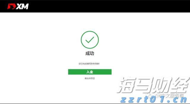 券商晨会精华 | 多重因素推动中国股市向好