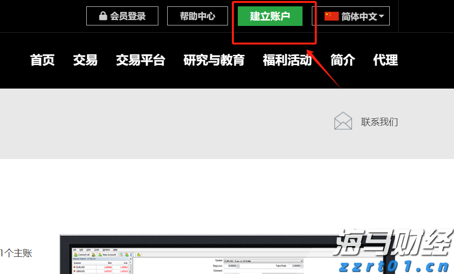 青海省市场监管局采取多项措施切实加强电动自行车全链条安全监管