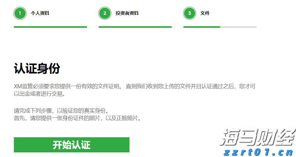 我市部署台风“韦帕”防御工作