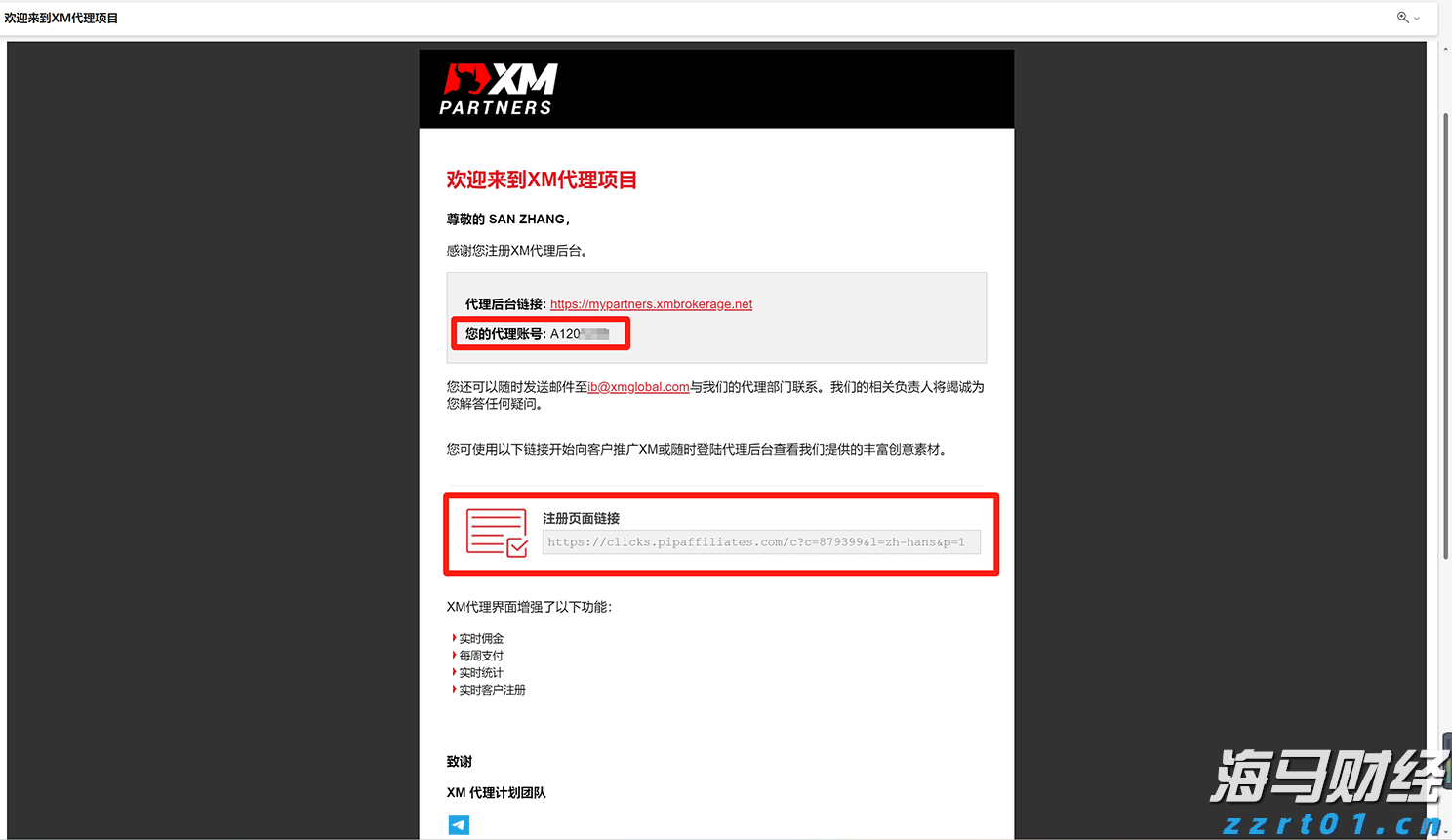 扎克伯格押注AI成果显著!Meta(META.US) Q2业绩出色,Q3指引超出预期
