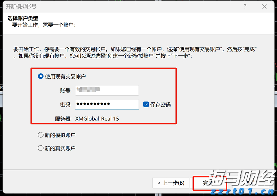 张家口市出台18条措施助力科技企业高水平发展
