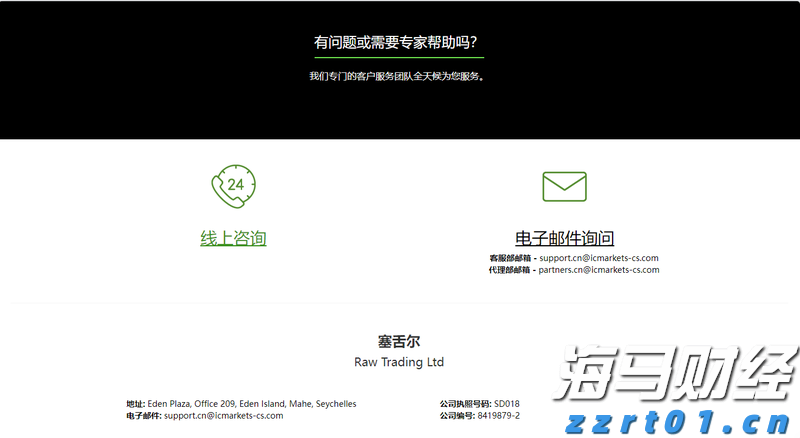 博通(AVGO.US)推出Jericho4芯片，解决AI小型数据中心协同运算难题