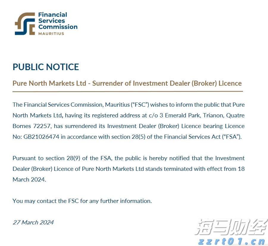  北京一季度新设经营主体增长超两成