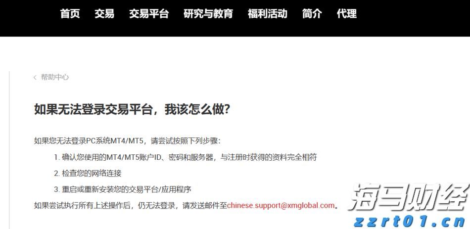 污水粗格栅提升机设备原理及用途（自动好用的粗格栅除污机）