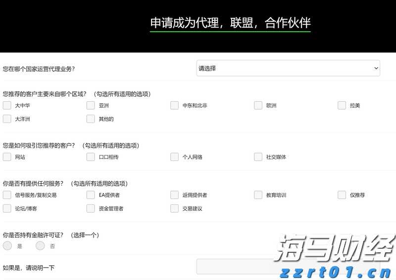 尾水治理工艺方案及其应用案例（尾水处理工艺流程图特点分析）