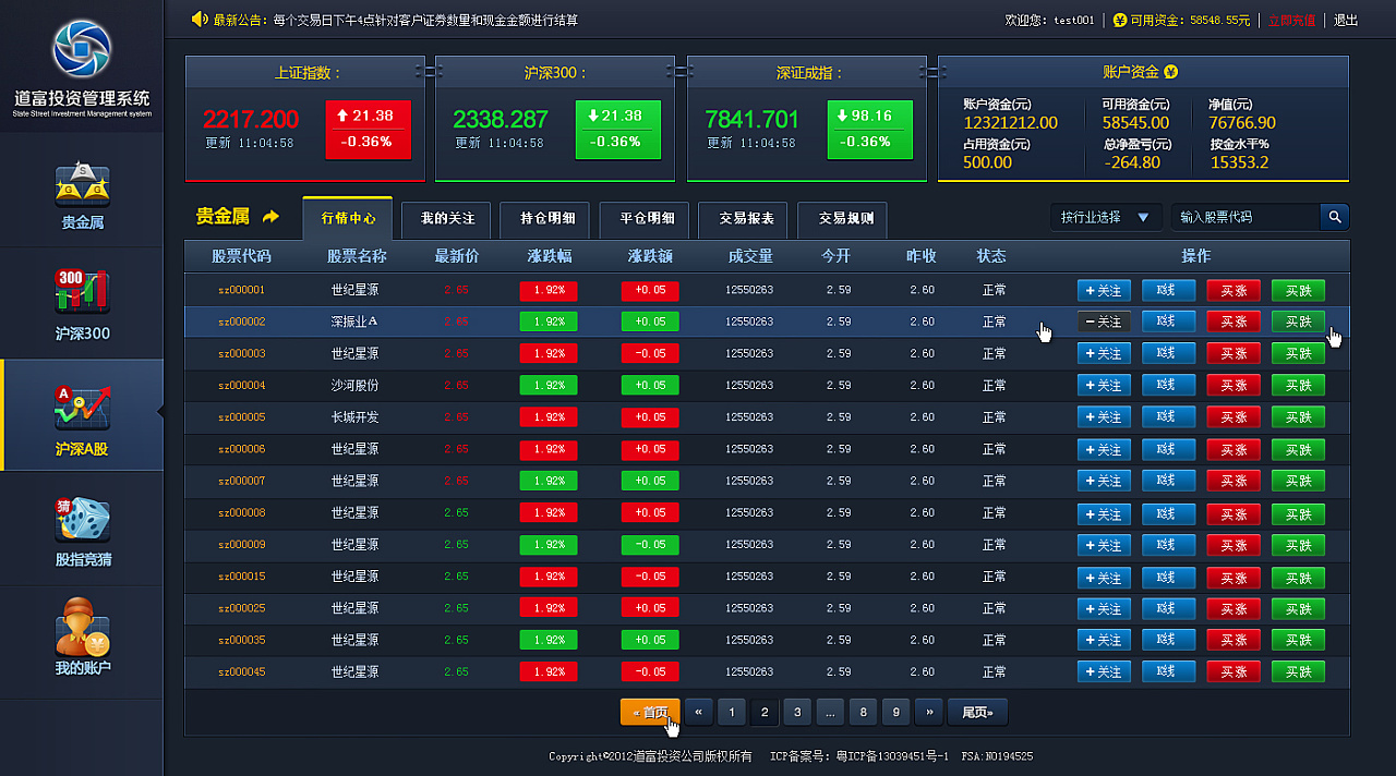 减肥药需求暴跌！诺和诺德(NVO.US)市值蒸发超900亿美元