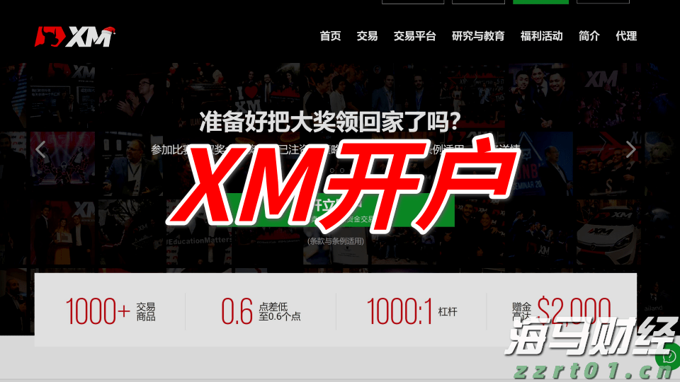 从木棉王到古树公园：广东形成古树名木保护新格局