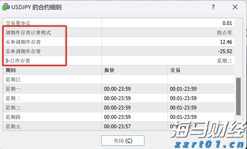 “喜洋洋”“乐融融”分别代表十五运会和残特奥会?设计师回应