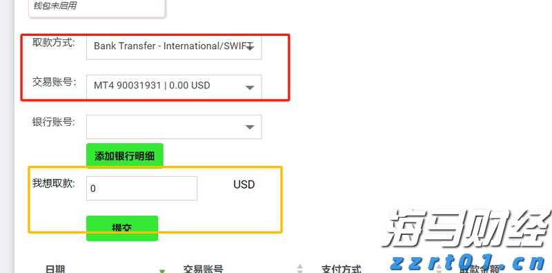 “文旅 + 乳品” 跨界联动！ 这波春日新玩法被新希望白帝拿捏住了