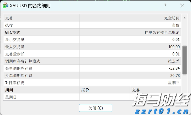轧钢厂水处理工艺流程及方案介绍（轧钢厂水处理系统设备分享）