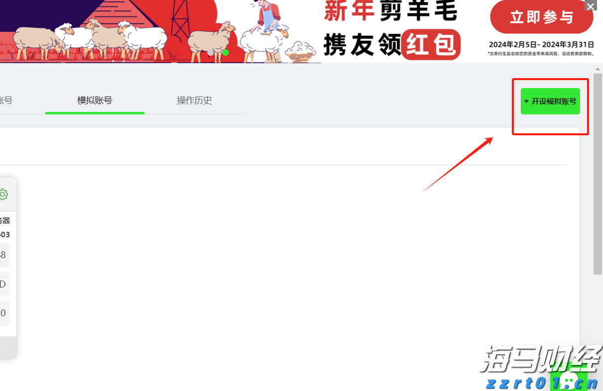 开门红！WTT横滨冠军赛王楚钦晋级16强