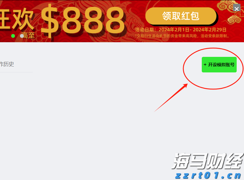  我国普氏野马数量超900匹