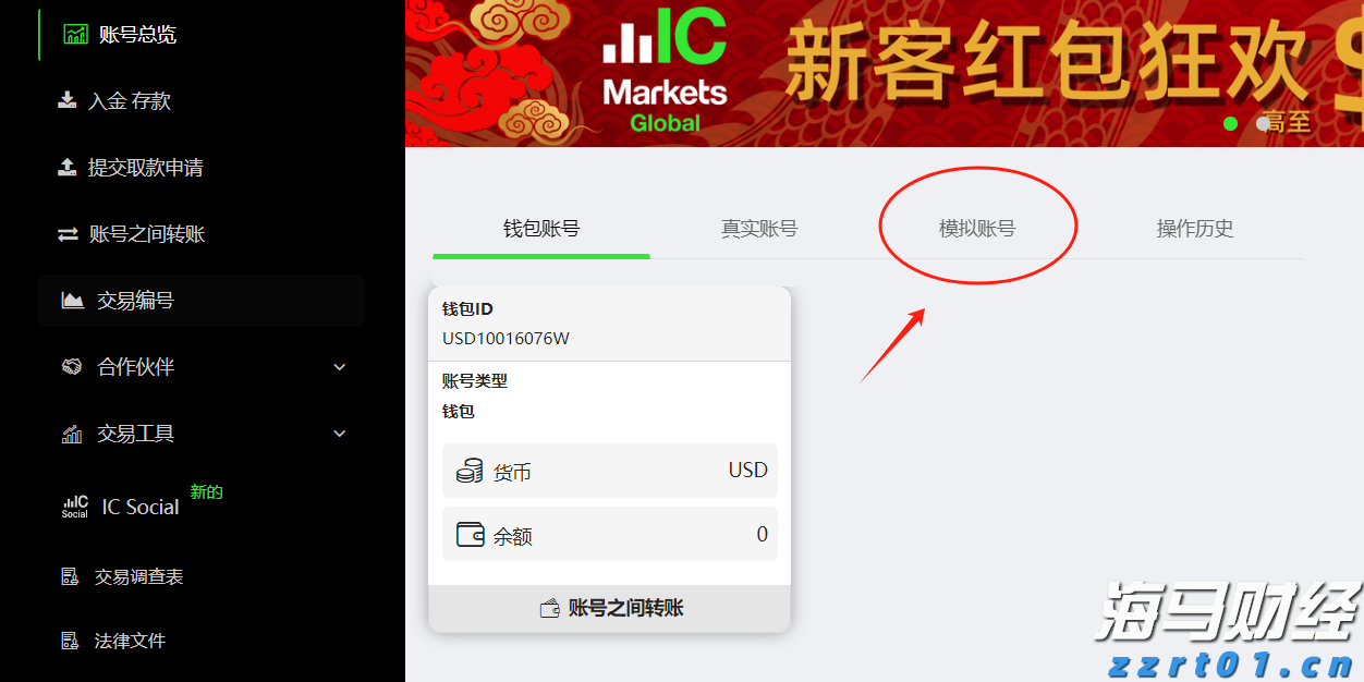 精彩抢先看！跟着神十三航天员飞上太空了解“窗外蓝星”