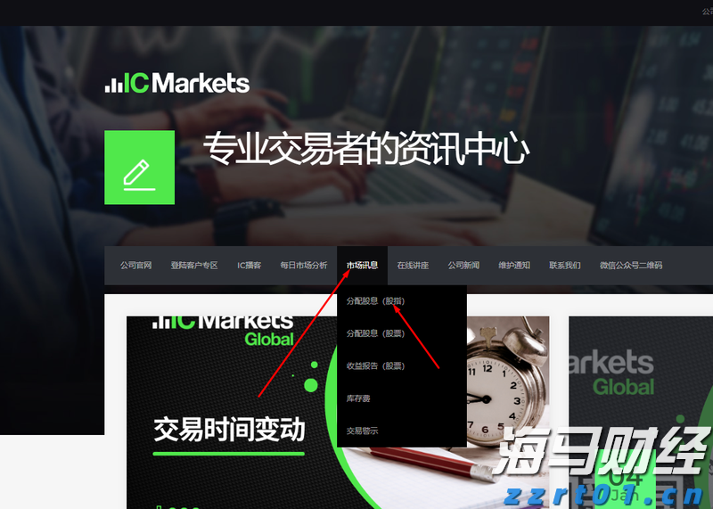 世界风筝都潍坊冲刺万亿之城——“全国主流媒体潍坊行”100多家主流媒体社长（总编辑）感受潍坊活力