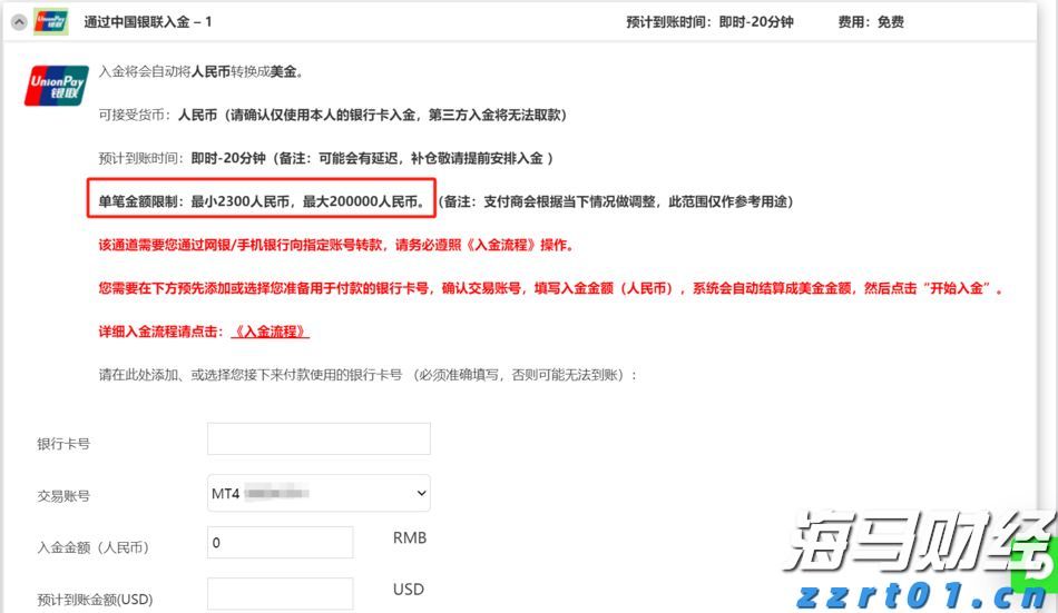 甘蔗糖蜜厂废水处理设备及流程