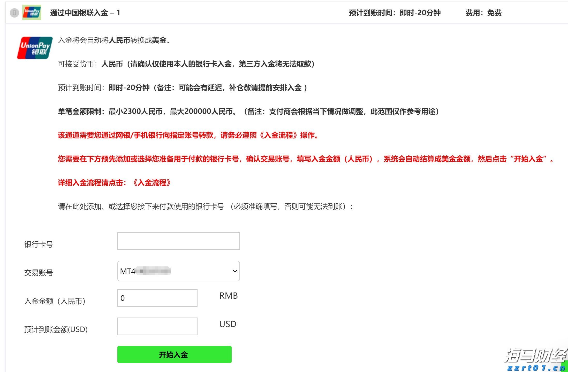  解锁浪漫新玩法！“潮聚七夕·浪漫珠海”系列活动即将来袭！