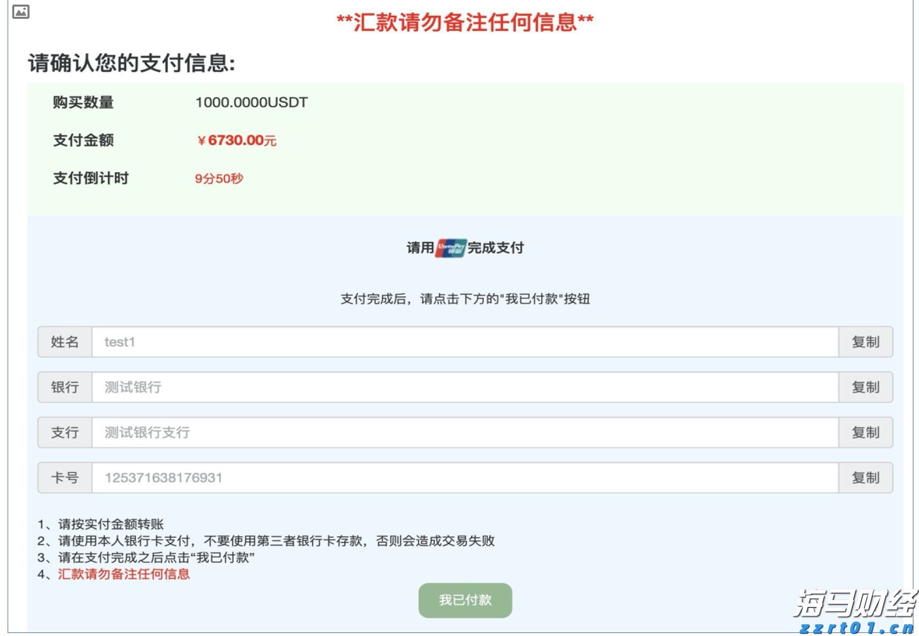 多功能淀粉厂污水处理设备用途(淀粉厂废水处理厂家)